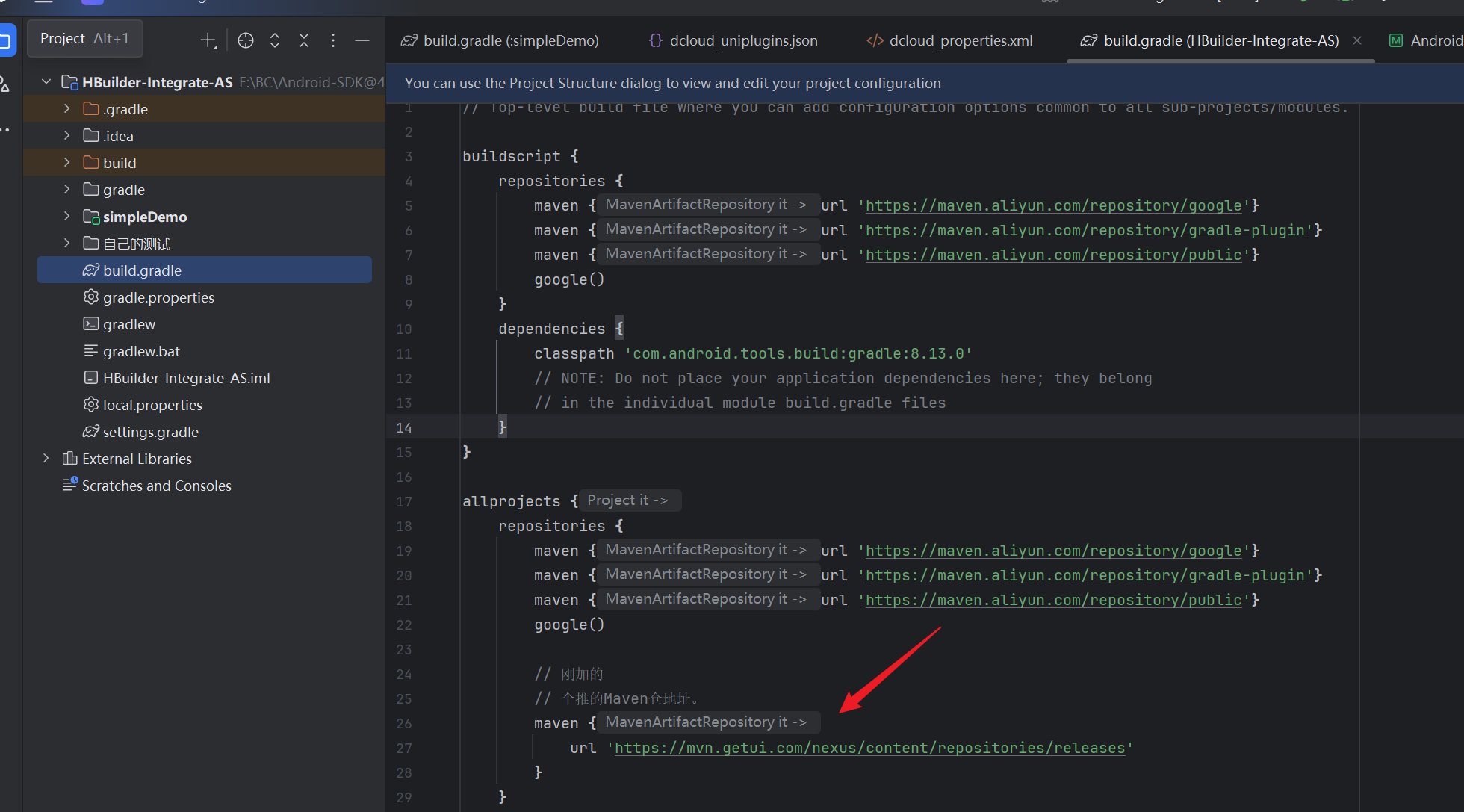 image-20251121134930583