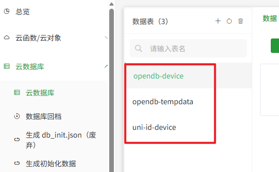 image-20251121140218233