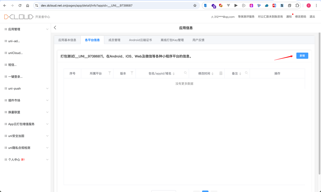 1460000045693755_b1a7a790bdf841bbac17e95ce608e3bd.png|300